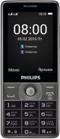 Фото - Мобільний телефон Philips Xenium E570 0 Б