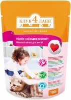 Фото - Корм для кішок Club 4 Paws Packaging Gentle Menu for Kitten 24 pcs 