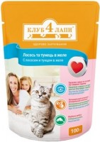 Фото - Корм для кішок Club 4 Paws Packaging Salmon/Tuna in Jelly 24 pcs 