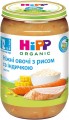 Hipp Organic Puree 12 220 