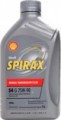Shell Spirax S4 G 75W-90 1 л