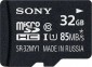 Sony microSD MY1