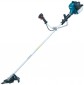 Makita EM2600U