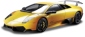 Meizhi Lamborghini LP670-4 SV 1:18