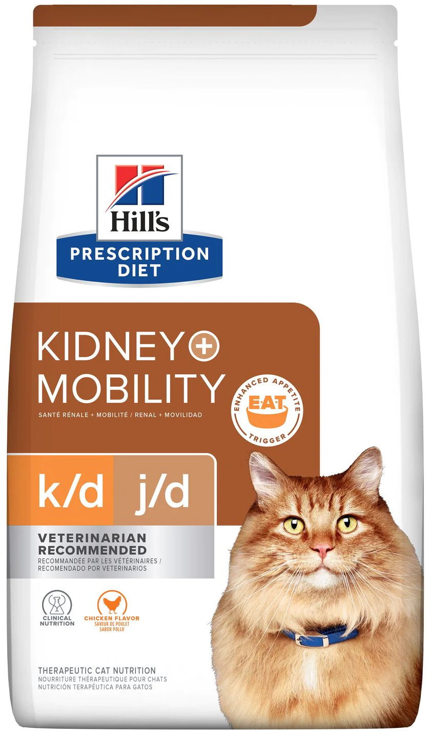 Hills PD Kidney Mobility k d j d 1.5 kg vs Royal